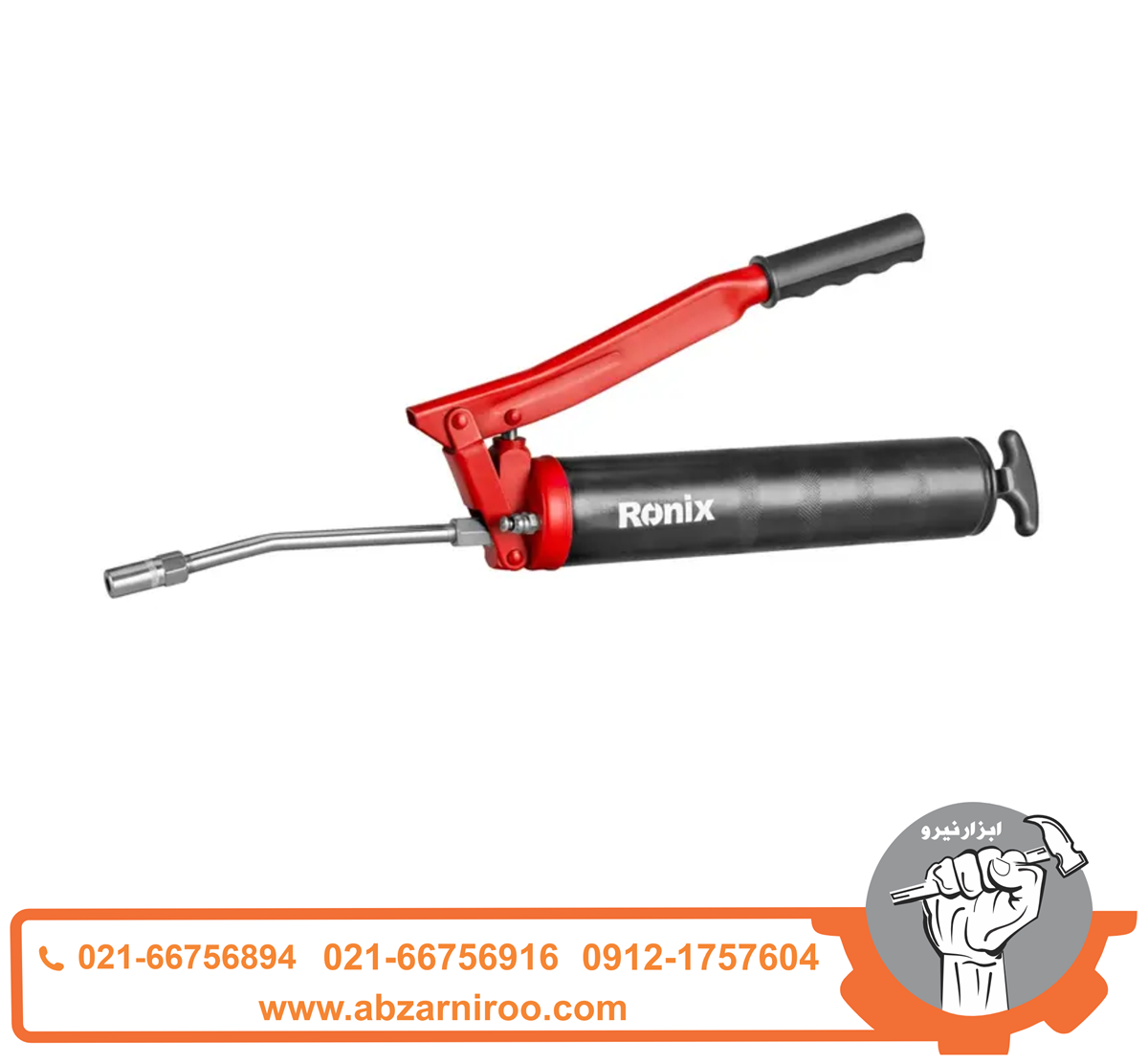 گریس پمپ رونیکس مدل RH-4303 گریس پمپ رونیکس مدل RH-4303