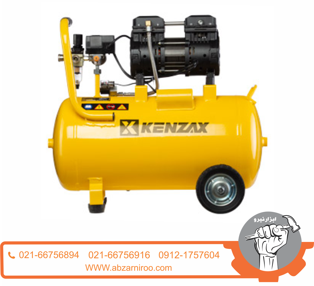 کمپرسور سایلنت 50 لیتری کنزاکس مدل KSC-5451 کمپرسور سایلنت 50 لیتری کنزاکس مدل KSC-5451