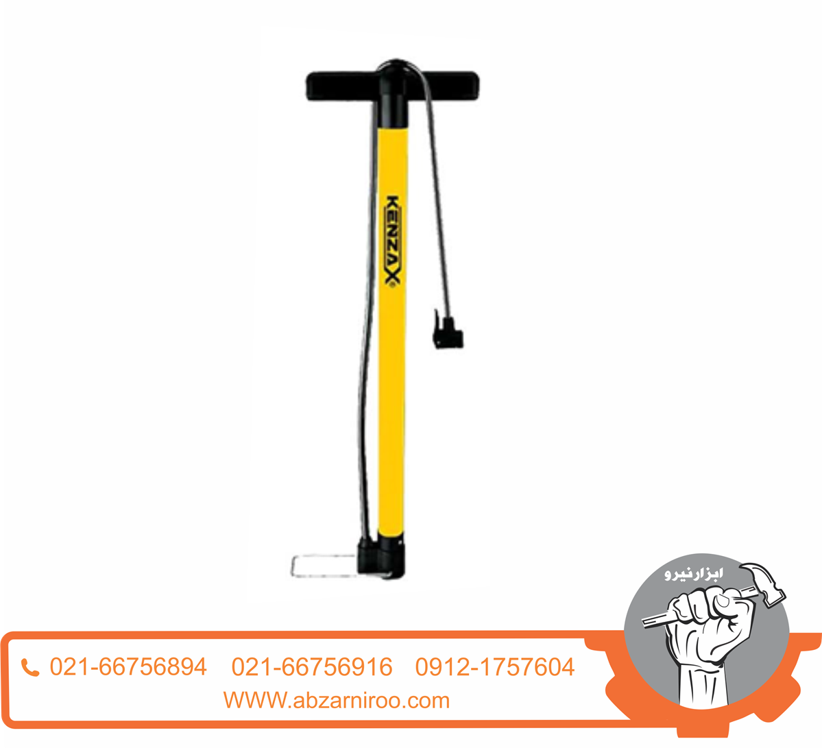 تلمبه باد دستی ساده کنزاکس مدل KFP-104 تلمبه باد دستی ساده کنزاکس مدل KFP-104