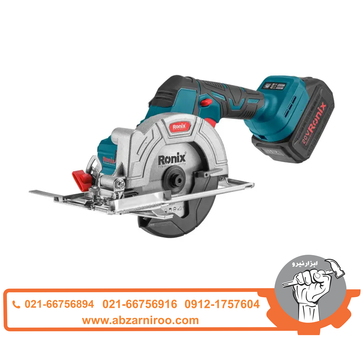 اره گردبر شارژی 20 ولت رونیکس مدل 8650 اره گردبر شارژی 20 ولت رونیکس مدل 8650