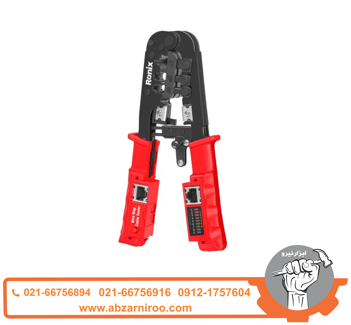 انبر سوکت زن تلفن و شبکه رونیکس مدل RH-1831 انبر سوکت زن تلفن و شبکه رونیکس مدل RH-1831