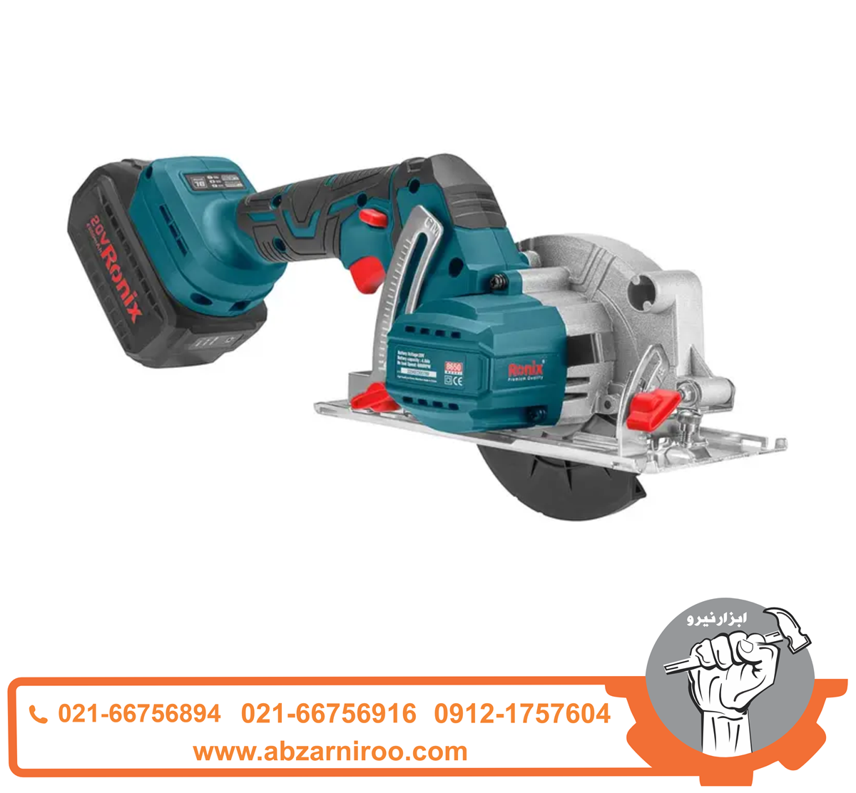 اره گردبر شارژی 20 ولت رونیکس مدل 8650 اره گردبر شارژی 20 ولت رونیکس مدل 8650
