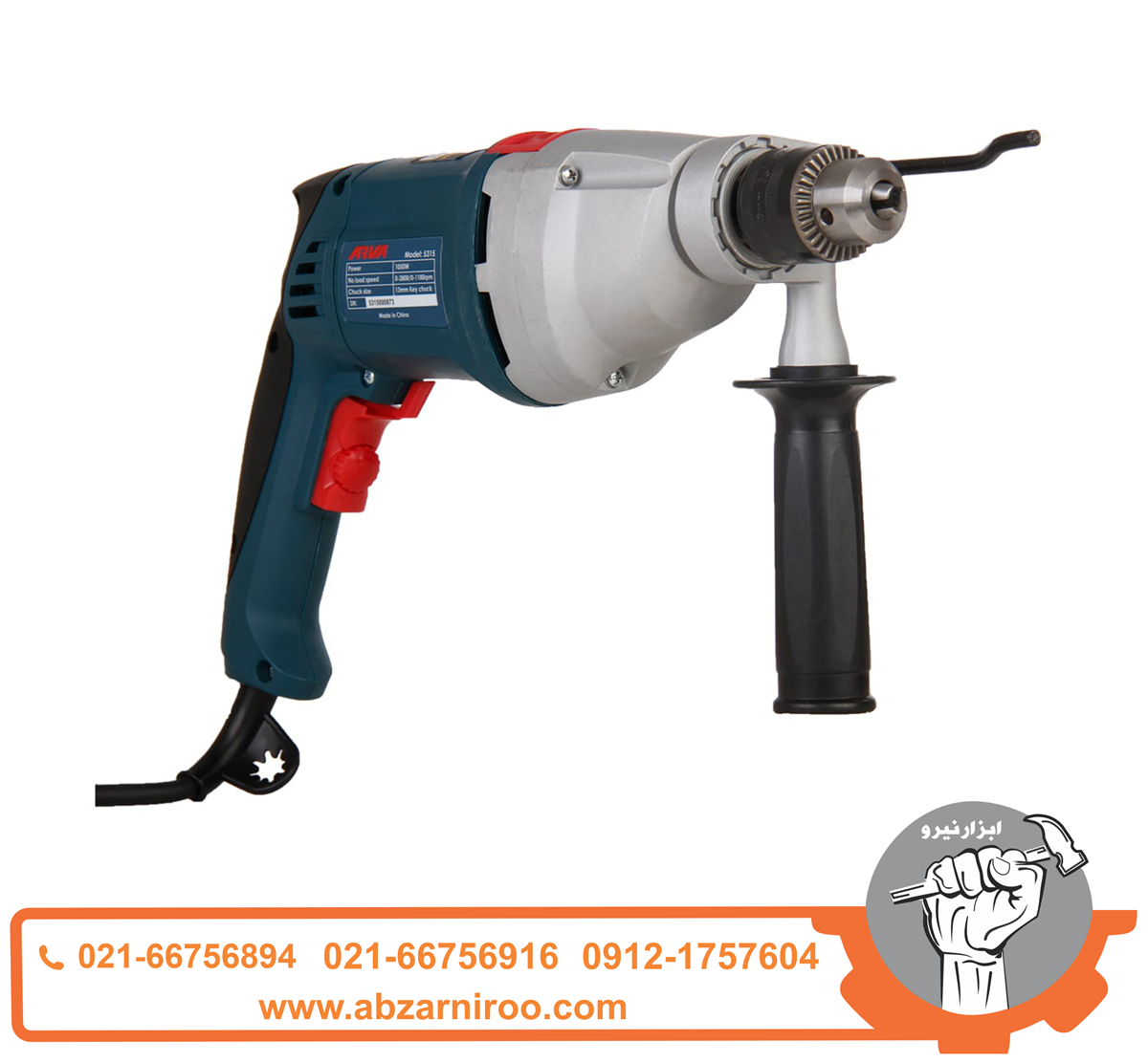 دریل گیربکسی چکشی 1050 وات 13 میلیمتری آچاری آروا مدل 5315 دریل گیربکسی چکشی 1050 وات 13 میلیمتری آچاری آروا مدل 5315