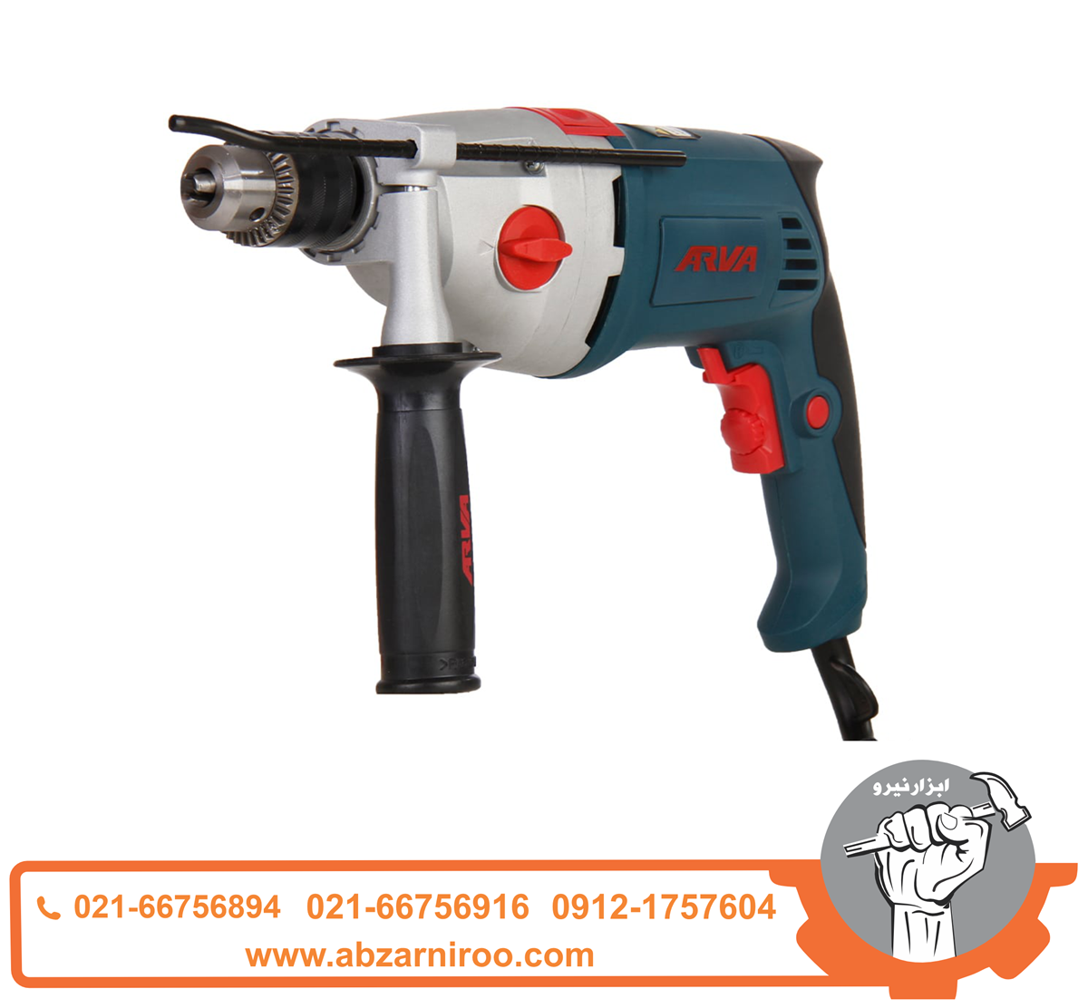 دریل گیربکسی چکشی 1050 وات 13 میلیمتری آچاری آروا مدل 5315 دریل گیربکسی چکشی 1050 وات 13 میلیمتری آچاری آروا مدل 5315
