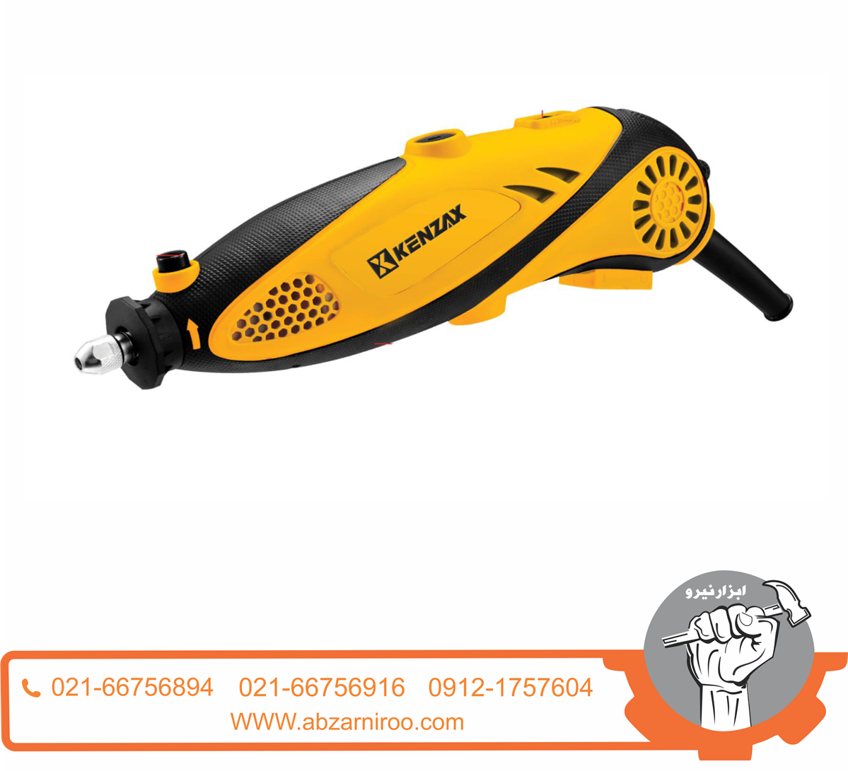 فرز مینیاتوری 135 وات کنزاکس مدل KDG-3513 فرز مینیاتوری 135 وات کنزاکس مدل KDG-3513