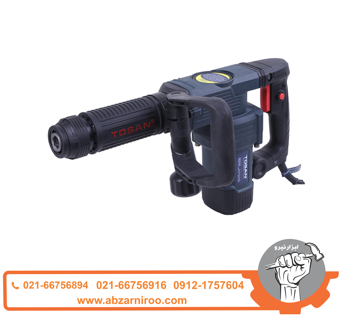 چکش تخریب 7 کیلویی استخوانی توسن مدل 6070DH چکش تخریب 7 کیلویی استخوانی توسن مدل 6070DH