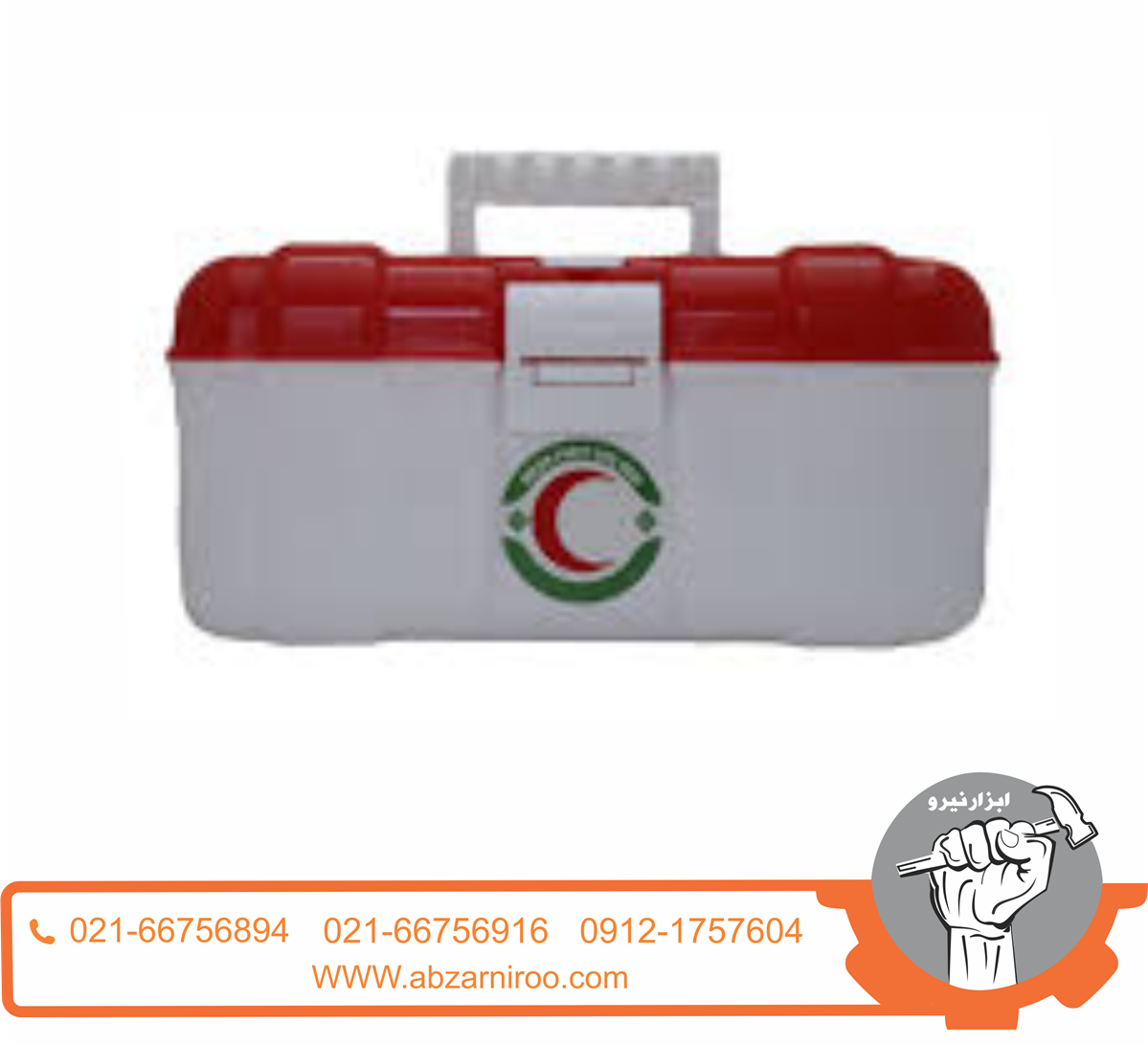 جعبه کمک های اولیه مهر مدل H14 جعبه کمک های اولیه مهر مدل H14