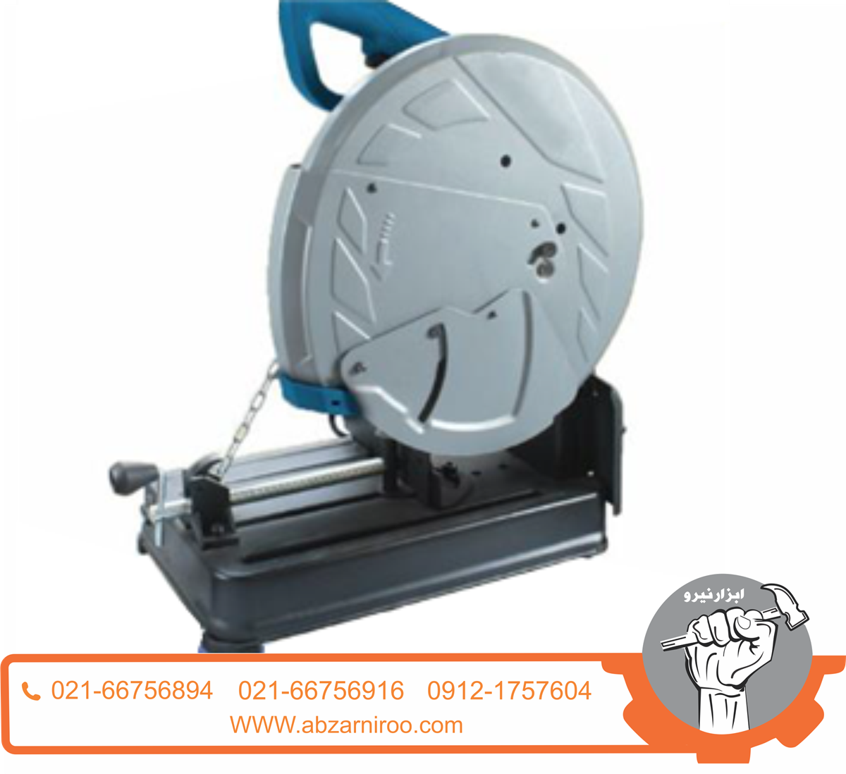 اره پروفیلبر 2400 وات پی ای پی مدل PAP-CM-3540 اره پروفیلبر 2400 وات پی ای پی مدل PAP-CM-3540