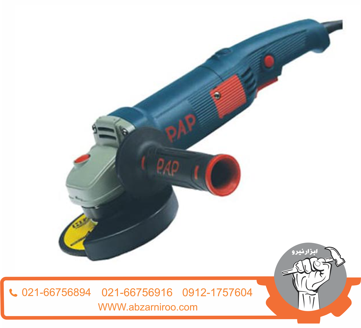 مینی فرز 1100 وات پی ای پی مدل PAP-AG-3011 مینی فرز 1100 وات پی ای پی مدل PAP-AG-3011