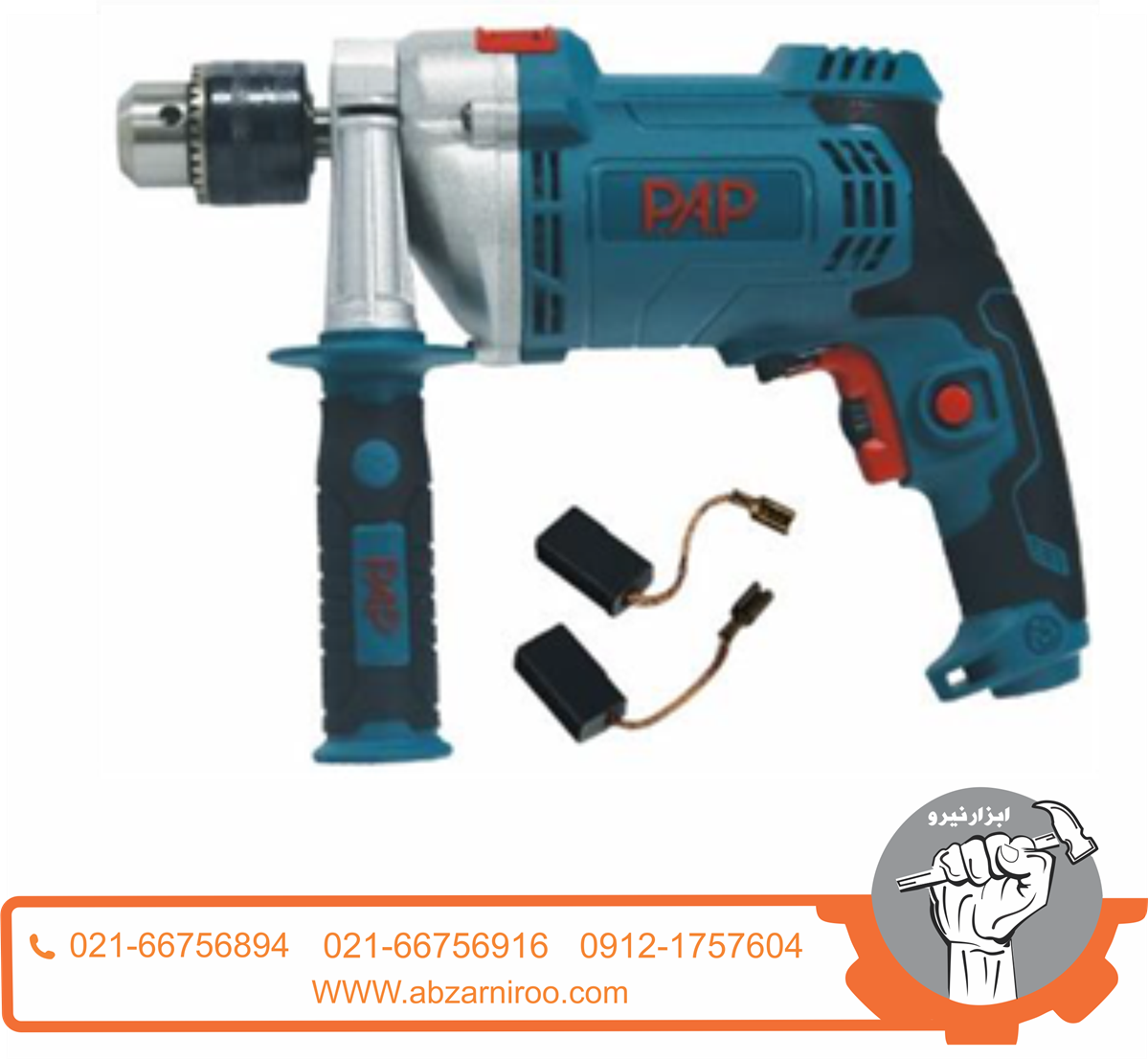 دریل 13 چکشی گیربکسی 1050 وات پی ای پی مدل PAP-ID-6220 دریل 13 چکشی گیربکسی 1050 وات پی ای پی مدل PAP-ID-6220