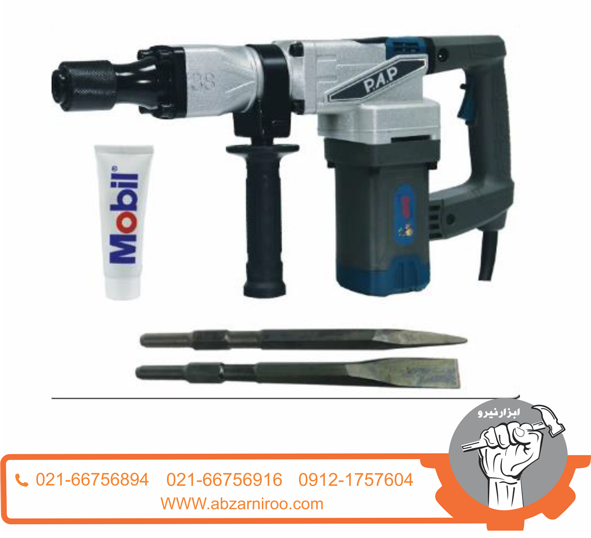 چکش تخریب 1300 وات پی ای پی مدل PAP-DH-3813 چکش تخریب 1300 وات پی ای پی مدل PAP-DH-3813