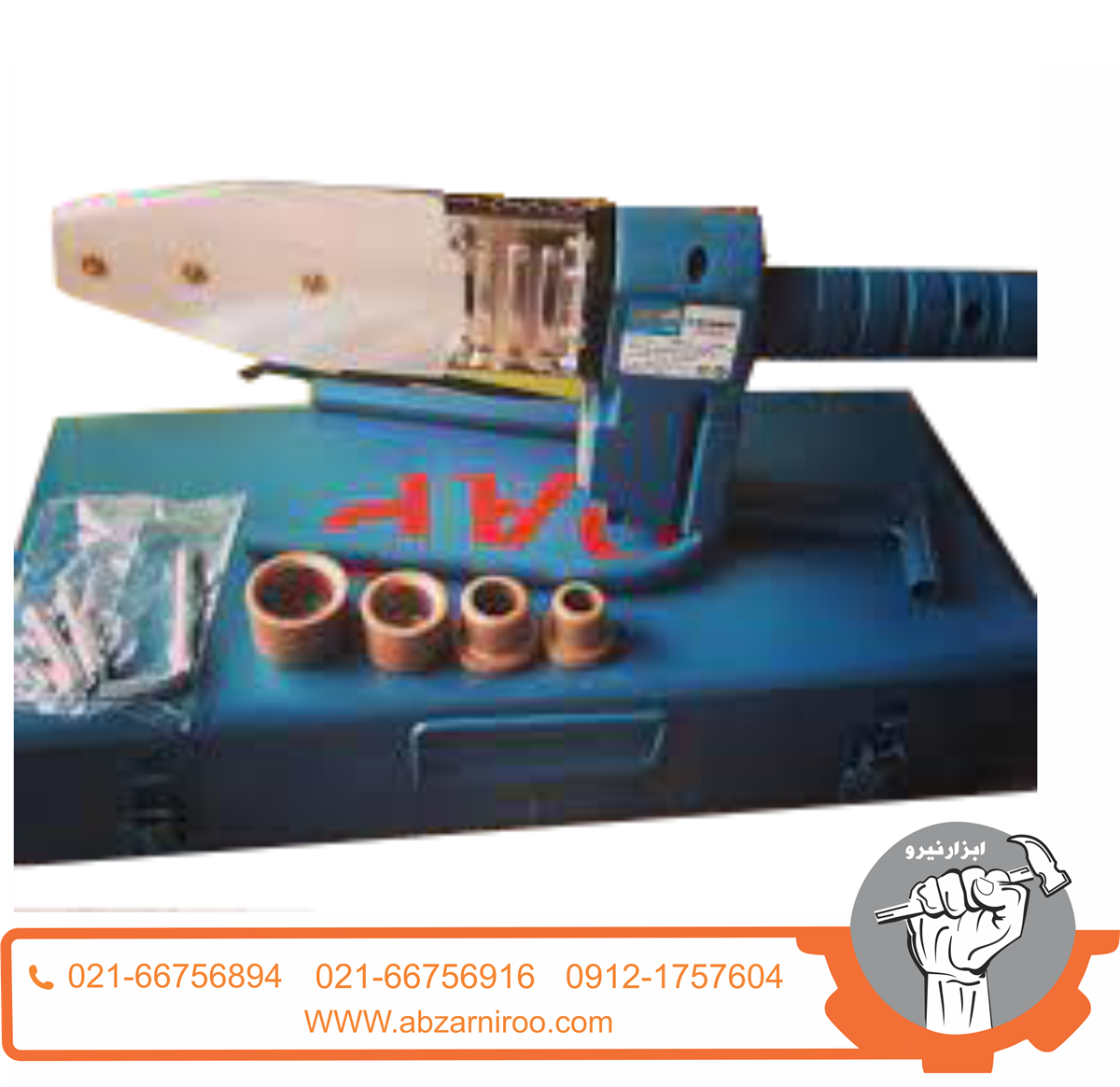 اتو لوله 2000 وات پی ای پی مدل PAP-PW-9020 اتو لوله 2000 وات پی ای پی مدل PAP-PW-9020