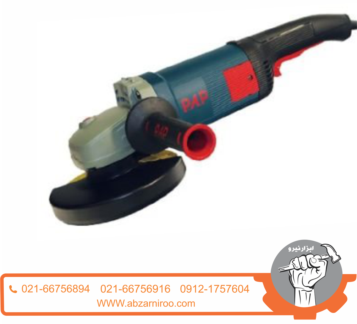 فرز آهنگری 2200 وات پی ای پی مدل PAP-AG-3022 فرز آهنگری 2200 وات پی ای پی مدل PAP-AG-3022