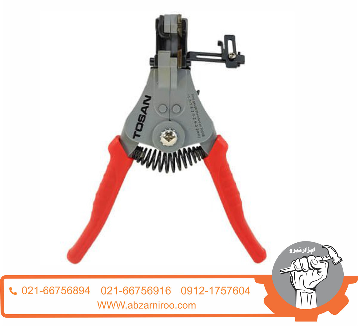 سیم لخت کن توسن مدل T5010-WS1032A سیم لخت کن توسن مدل T5010-WS1032A
