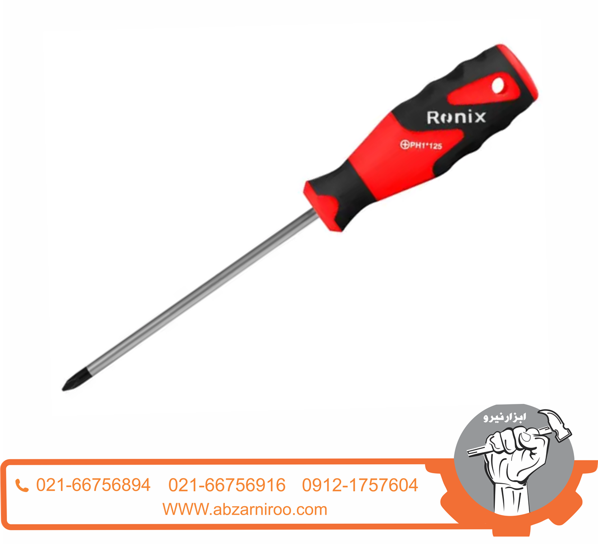 پیچ گوشتی چهار سو 125*5 رونیکس مدل RH-2856 پیچ گوشتی چهار سو 125*5 رونیکس مدل RH-2856