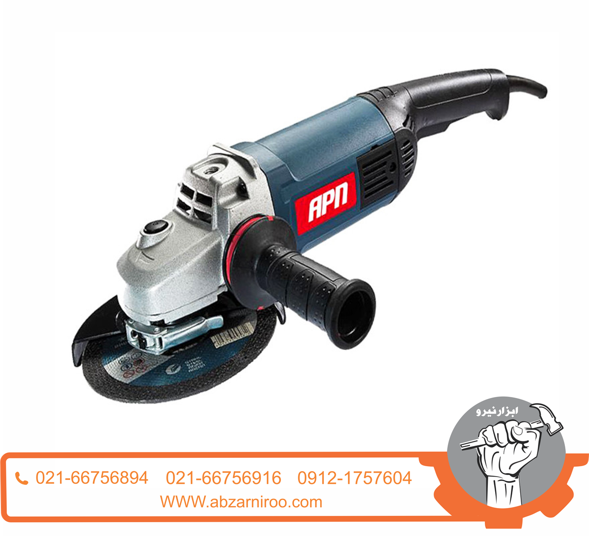 فرز سنگبری 2800 وات ای پی ان مدل AG 230 D فرز سنگبری 2800 وات ای پی ان مدل AG 230 D