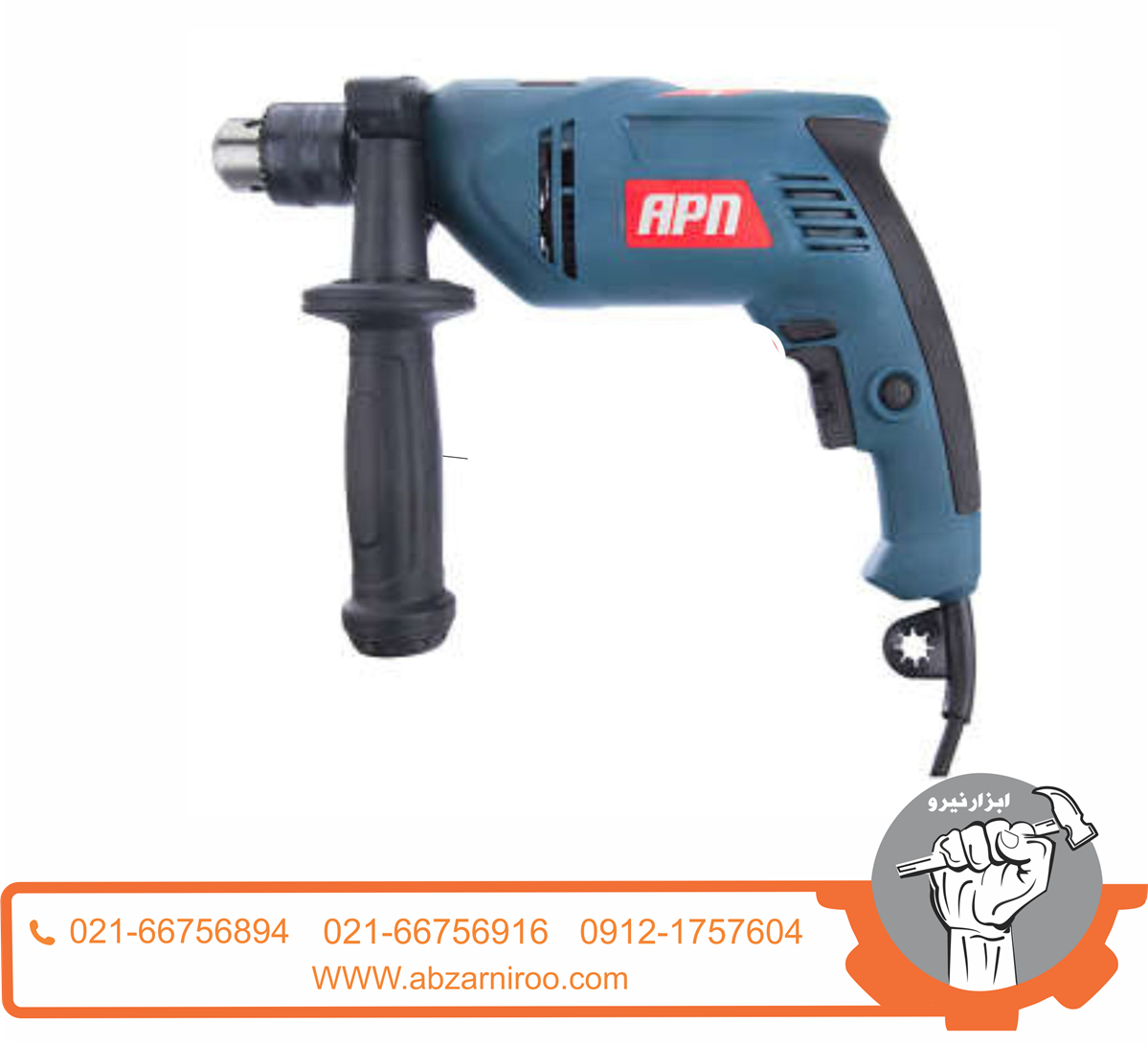 دریل چکشی ای پی ان مدل DR13 F دریل چکشی ای پی ان مدل DR13 F