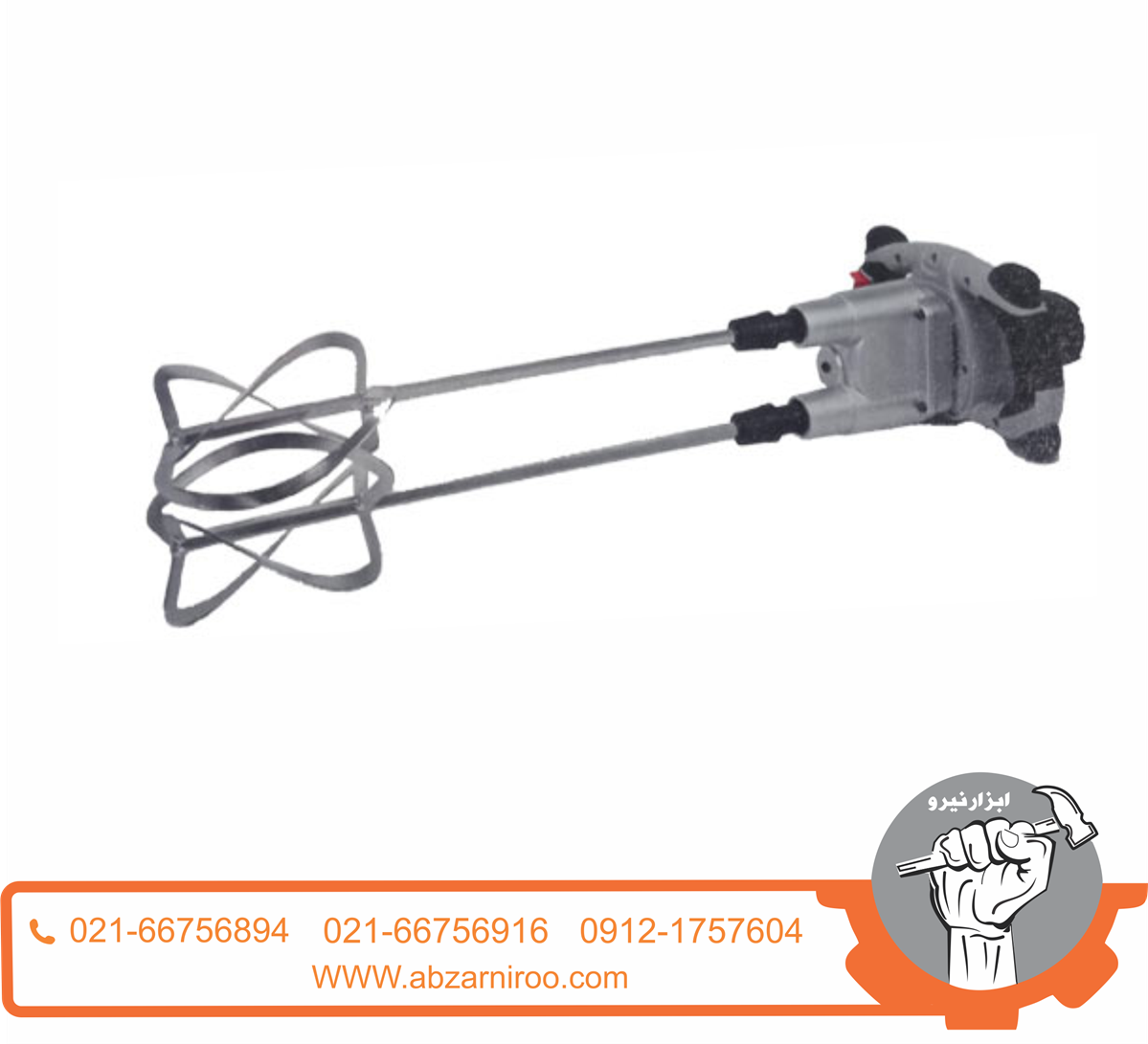 دریل همزن برقی 1600 وات کرون مدل CT10153 ( دو محور ) دریل همزن برقی 1600 وات کرون مدل CT10153 ( دو محور )