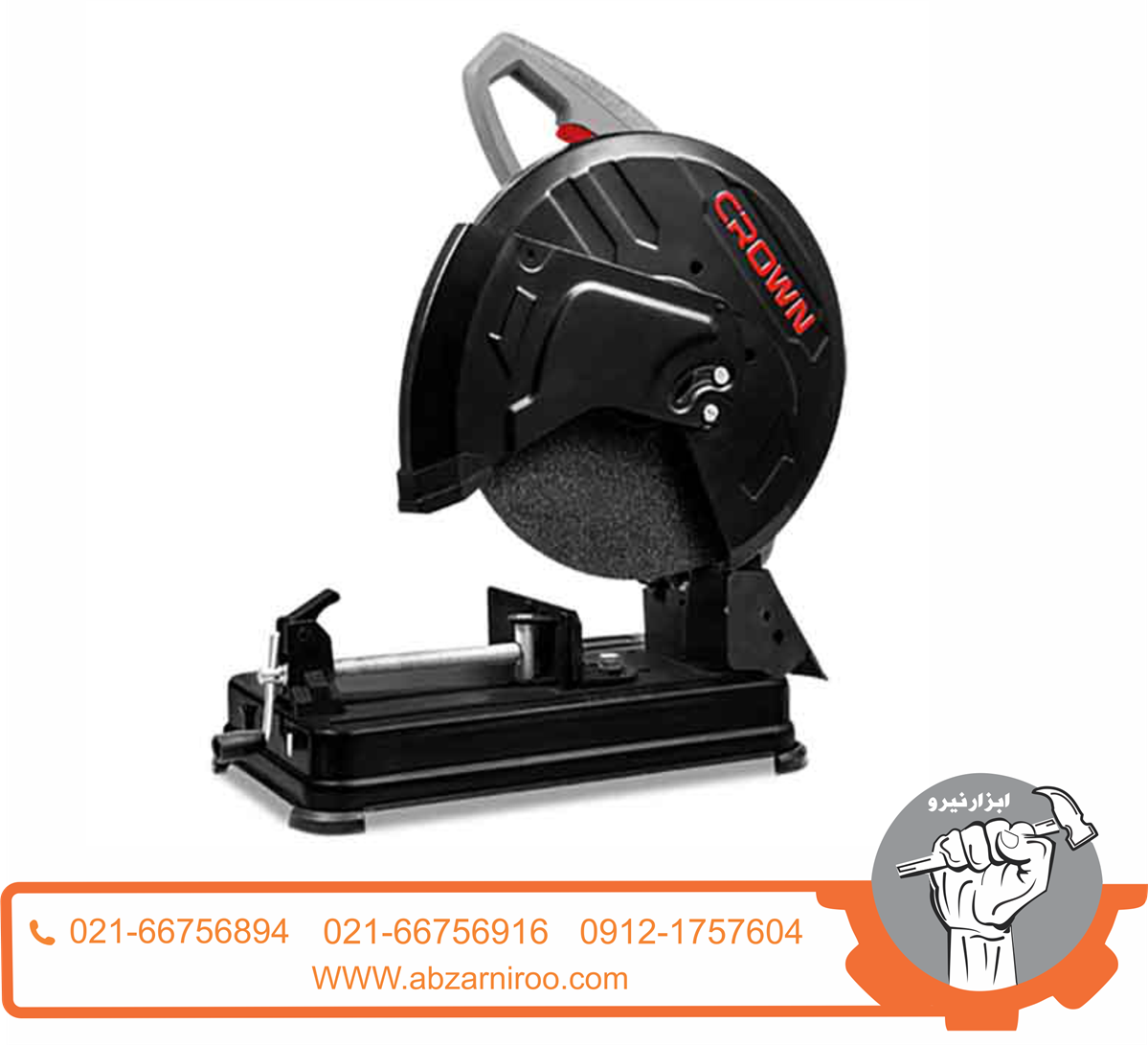 اره پروفیل بر کرون مدل CT15205 اره پروفیل بر کرون مدل CT15205