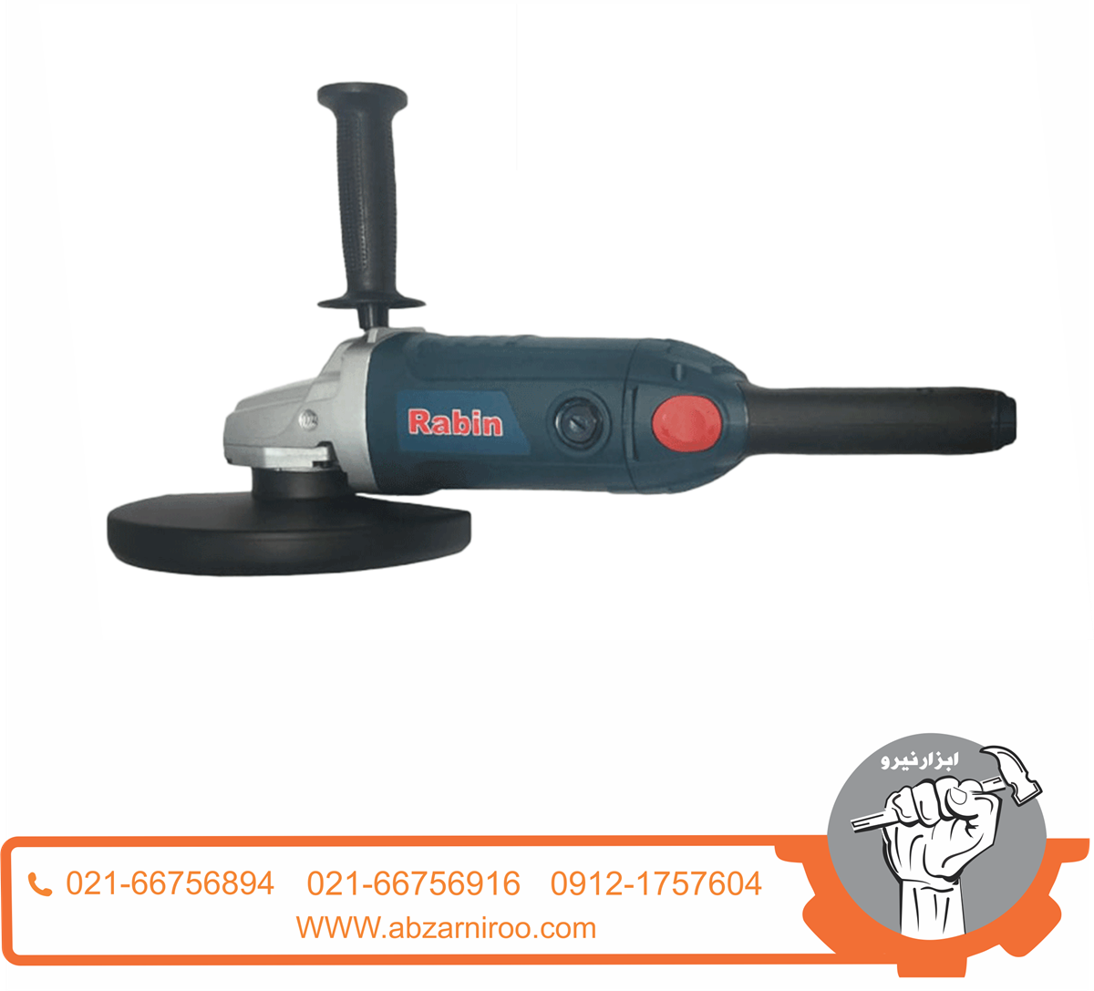 فرز آهنگری 2400 وات رابین مدل R3022 فرز آهنگری 2400 وات رابین مدل R3022