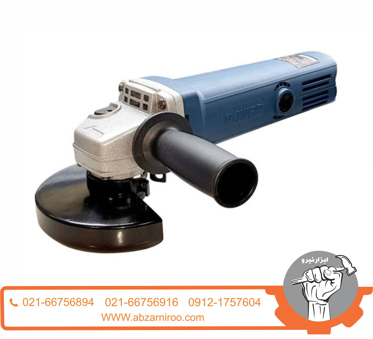 مینی فرز 900 وات رابین مدل R3015 مینی فرز 900 وات رابین مدل R3015