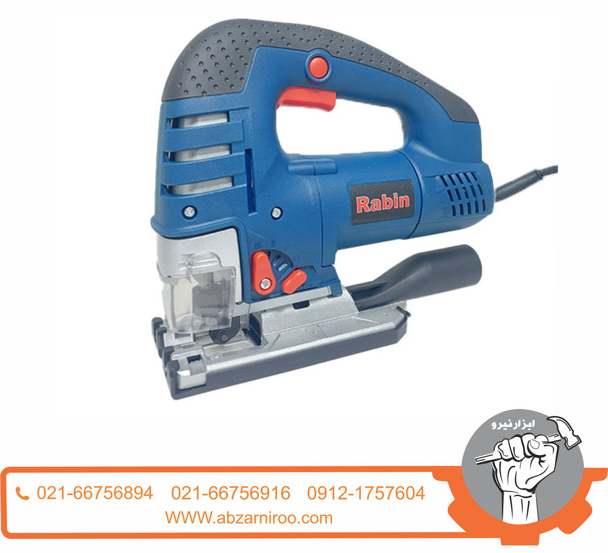 اره عمود بر گیربکسی رابین 750 وات مدل R2320 اره عمود بر گیربکسی رابین 750 وات مدل R2320