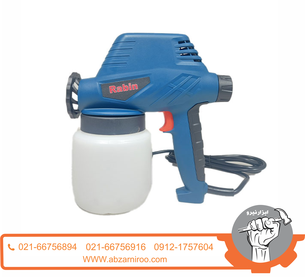پیستوله برقی 130 وات رابین مدل R5013 پیستوله برقی 130 وات رابین مدل R5013