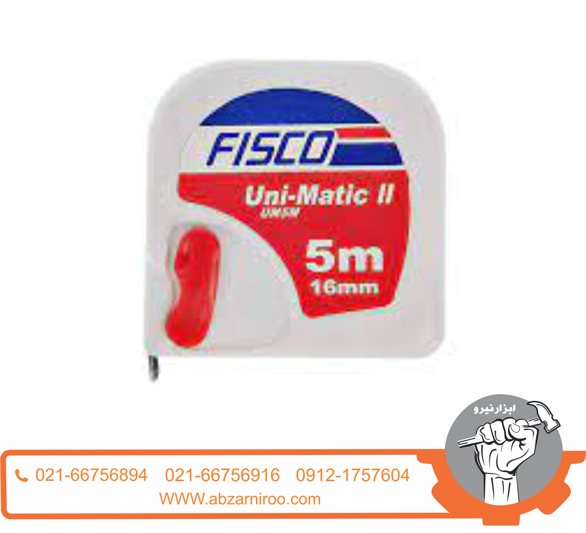 متر 5 متری طرح فیسکو متر 5 متری طرح فیسکو