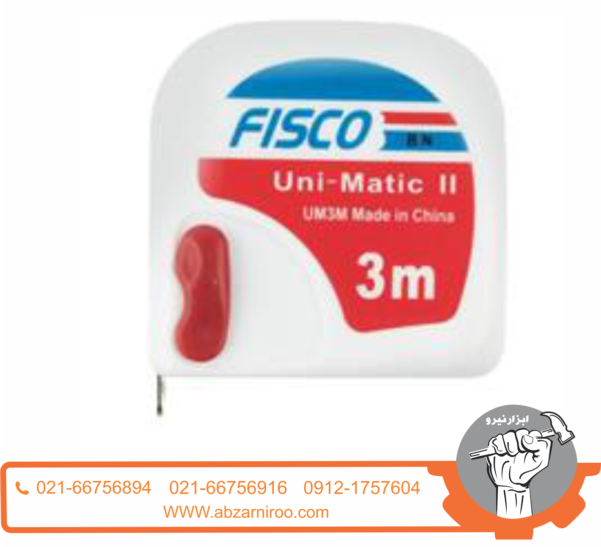 متر 3 متری طرح فیسکو متر 3 متری طرح فیسکو