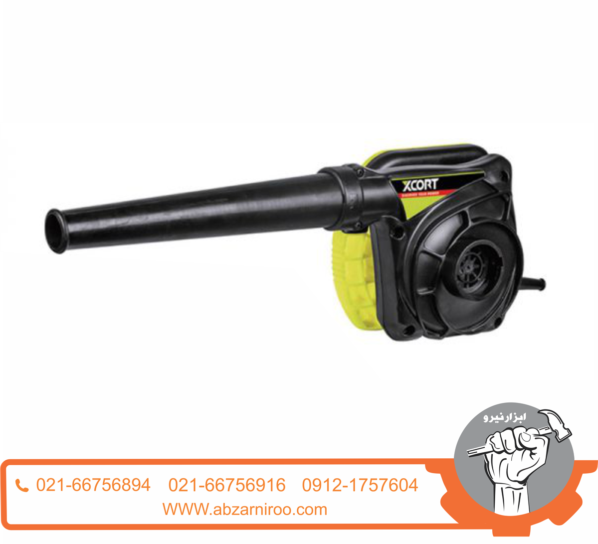 دمنده و مکنده 650 وات ایکس کروت مدل XQF01-650 دمنده و مکنده 650 وات ایکس کروت مدل XQF01-650