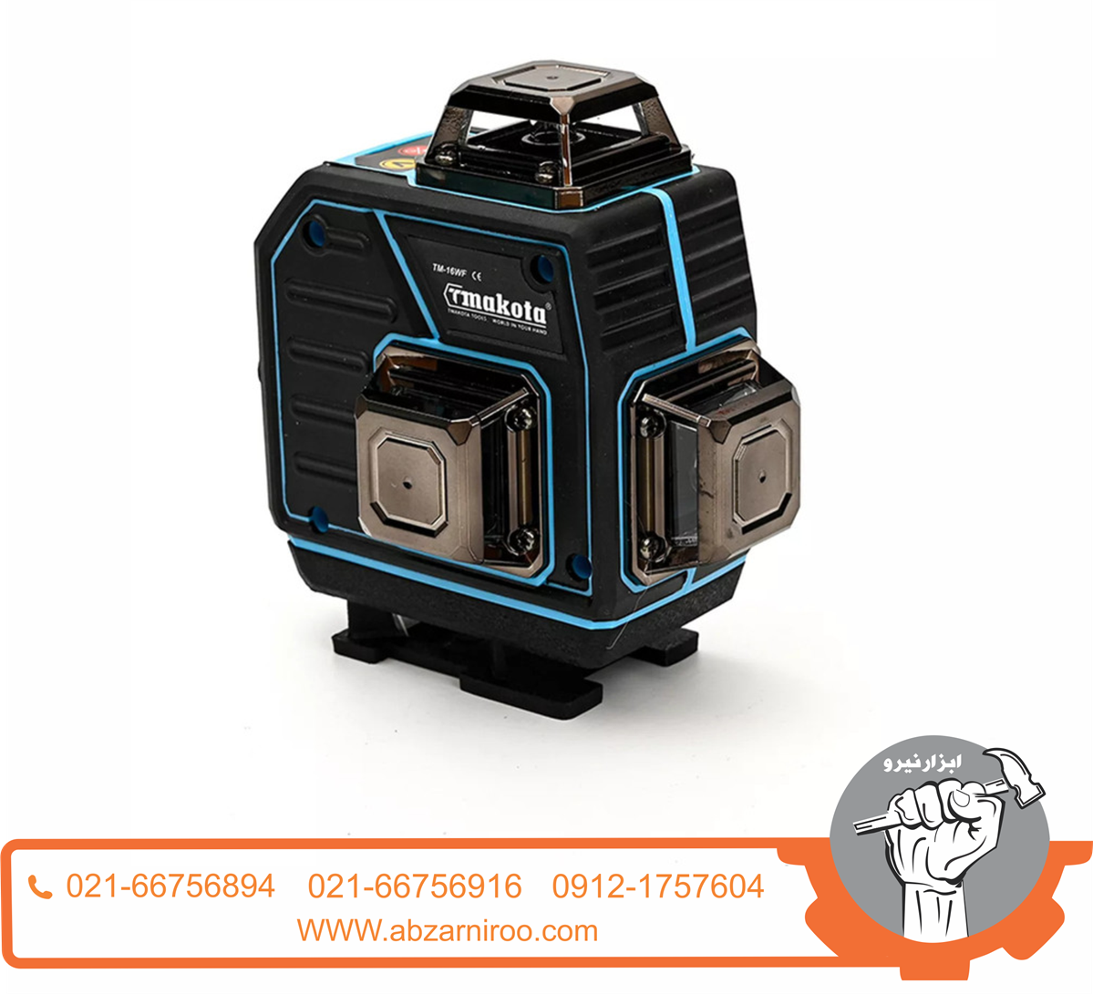 تراز لیزری نور سبز ماکوتا مدل 4D16WF تراز لیزری نور سبز ماکوتا مدل 4D16WF