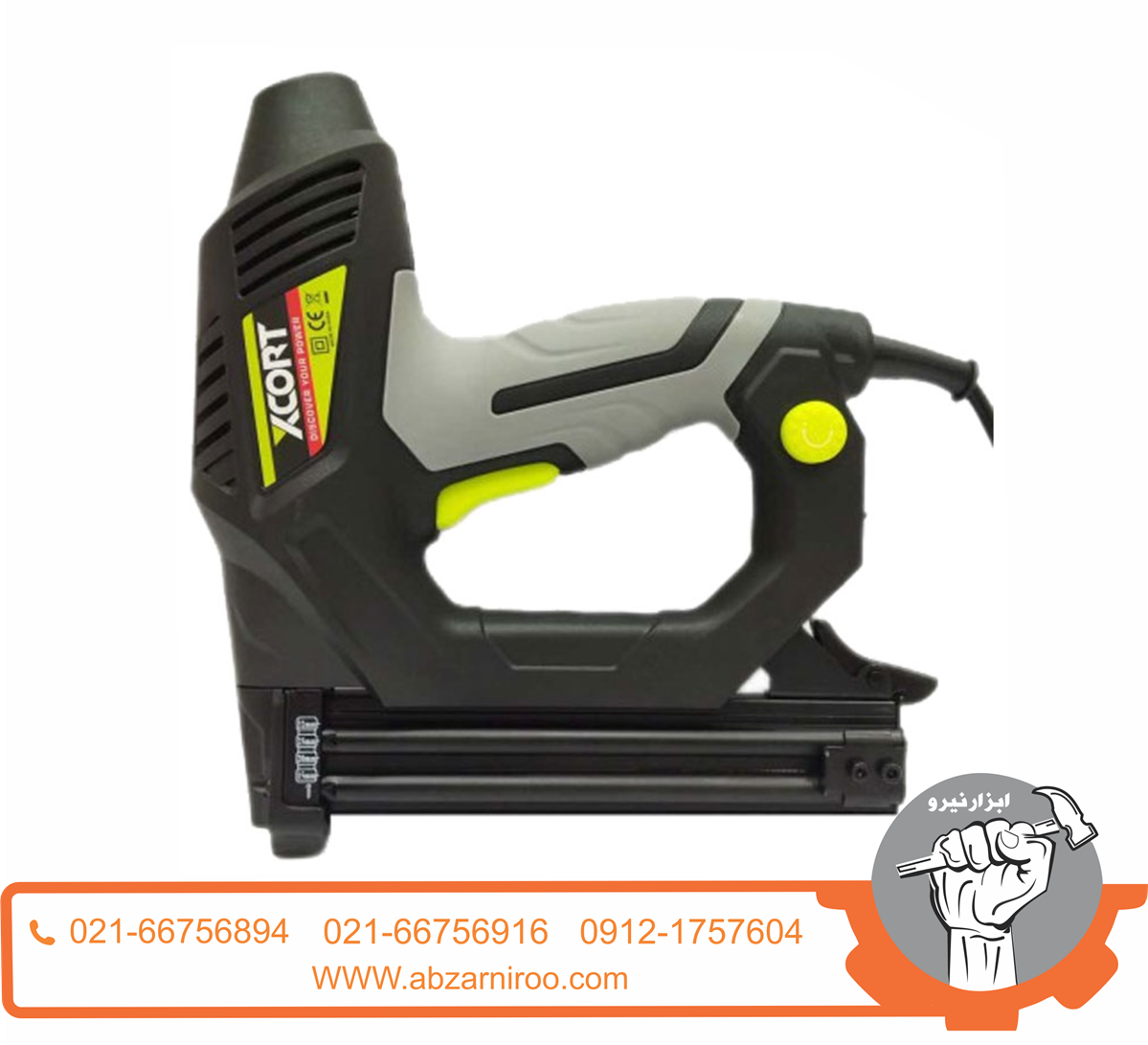 میخکوب و منگنه کوب برقی ایکس کورت مدل XMT01-32 میخکوب و منگنه کوب برقی ایکس کورت مدل XMT01-32