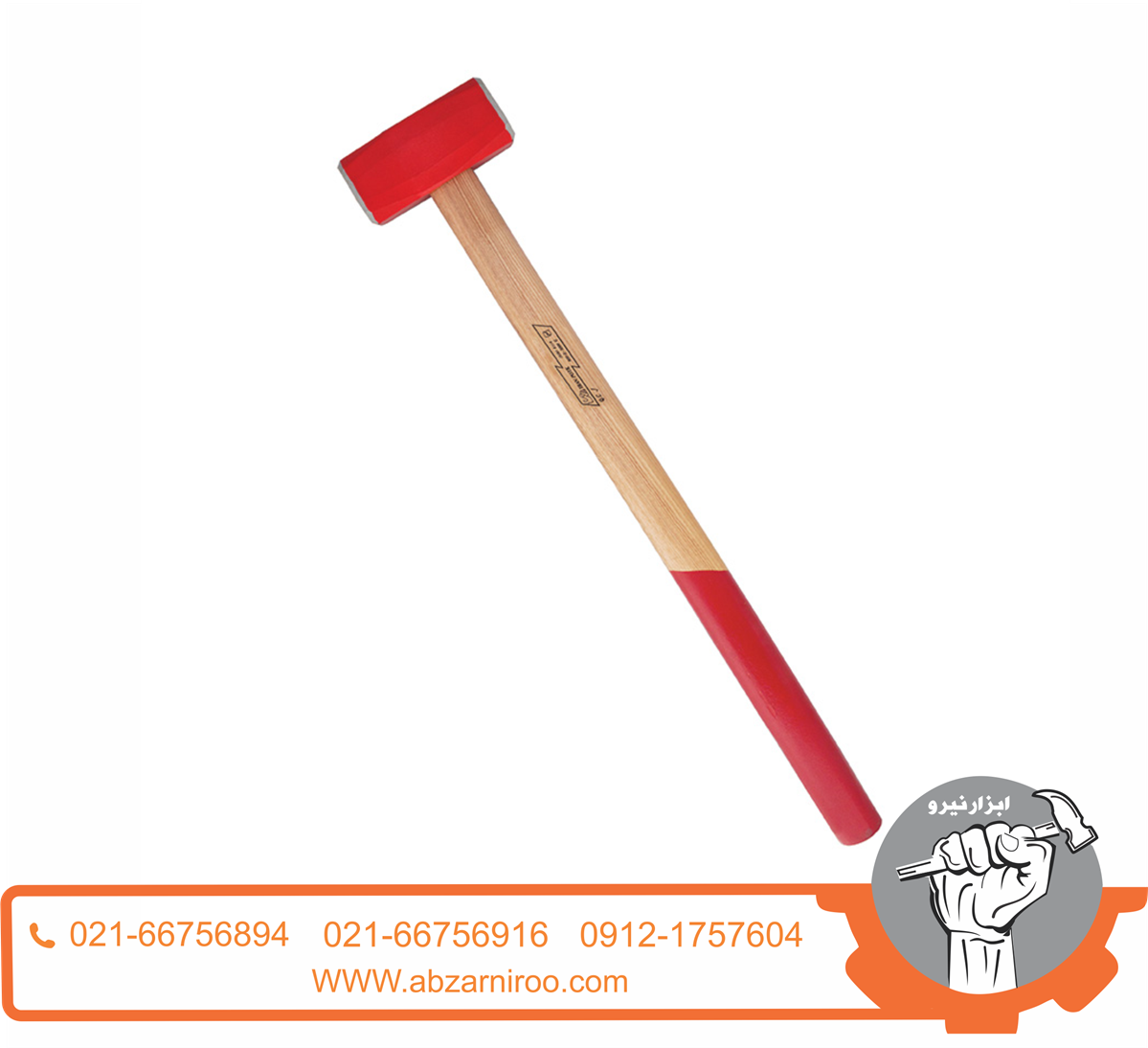 پتک دو سر تخت ایران پتک مدل AT2410 پتک دو سر تخت ایران پتک مدل AT2410