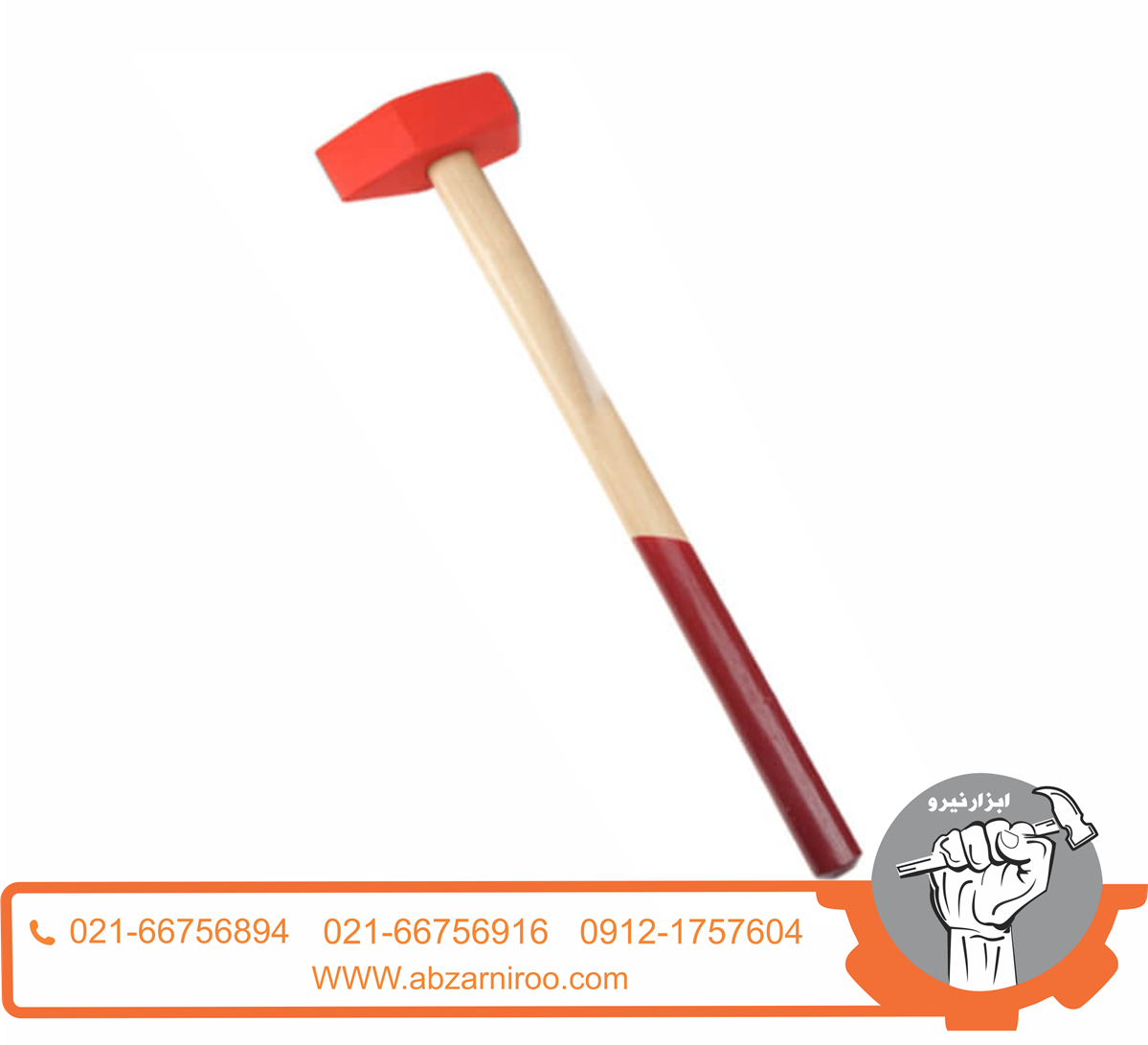 پتک صلیبی ایران پتک مدل AG-2210 پتک صلیبی ایران پتک مدل AG-2210