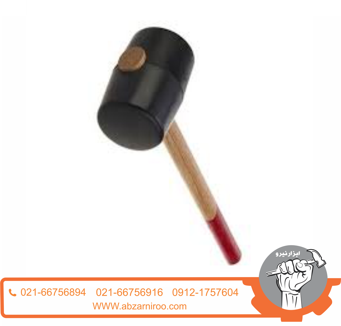 چکش لاستیکی B نرم 400 گرمی ایران پتک مدل AN 6031 چکش لاستیکی B نرم 400 گرمی ایران پتک مدل AN 6031