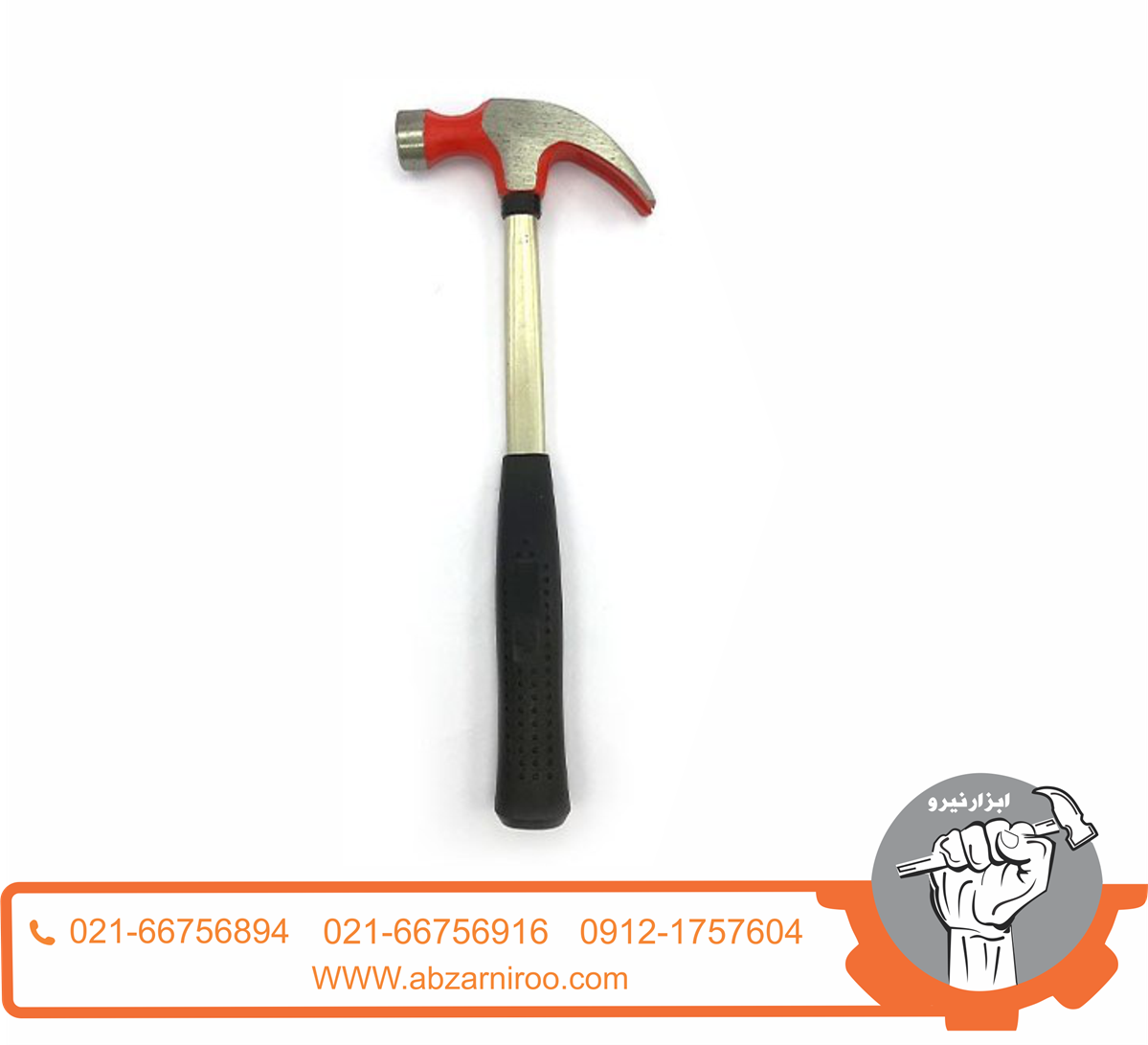 چکش میخ کش ایران پتک مدل AM 1310( oz-13) چکش میخ کش ایران پتک مدل AM 1310( oz-13)