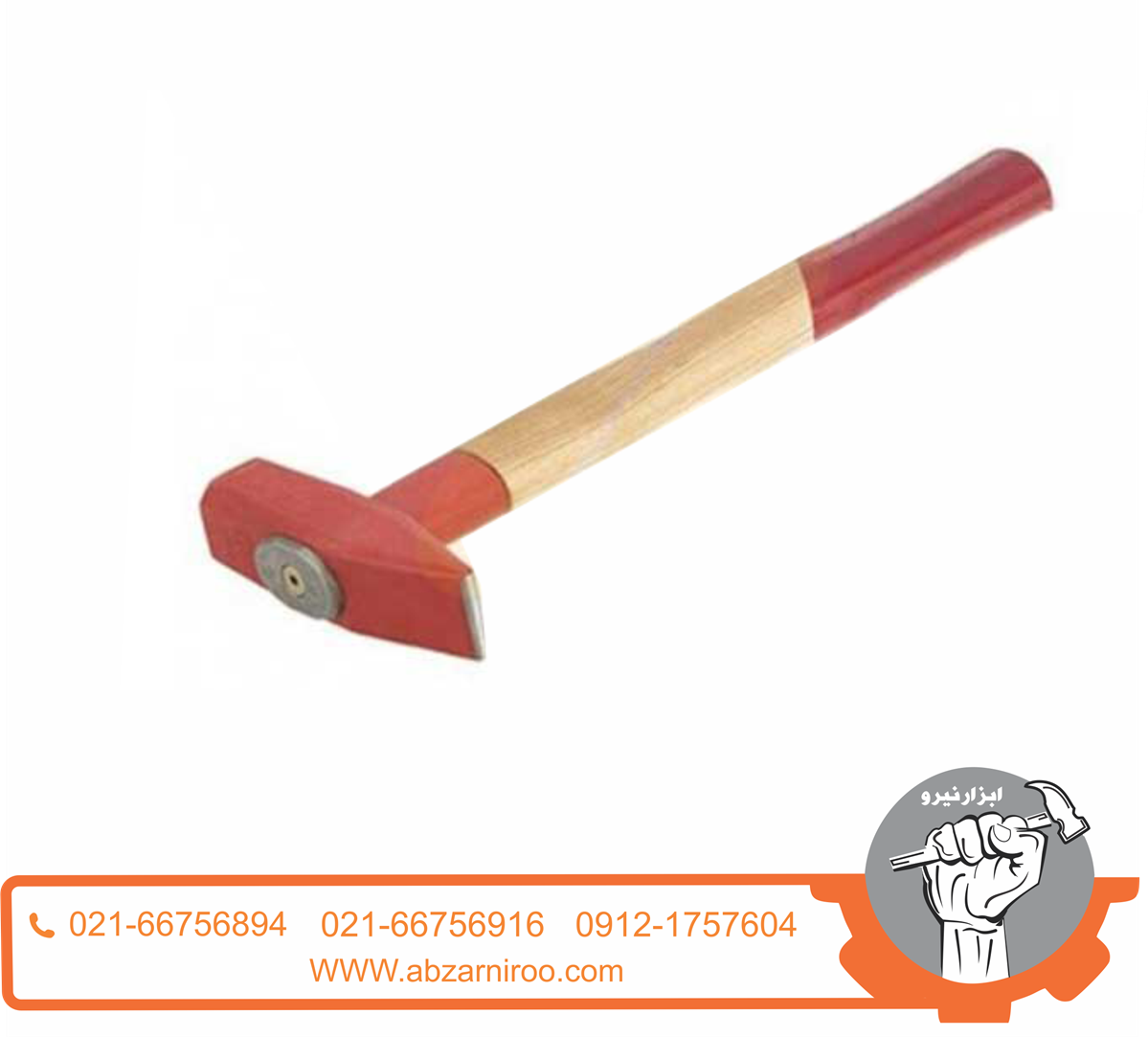 چکش مهندسی غلاف فولادی 800 گرمی ایران پتک مدل AZ 3610 چکش مهندسی غلاف فولادی 800 گرمی ایران پتک مدل AZ 3610