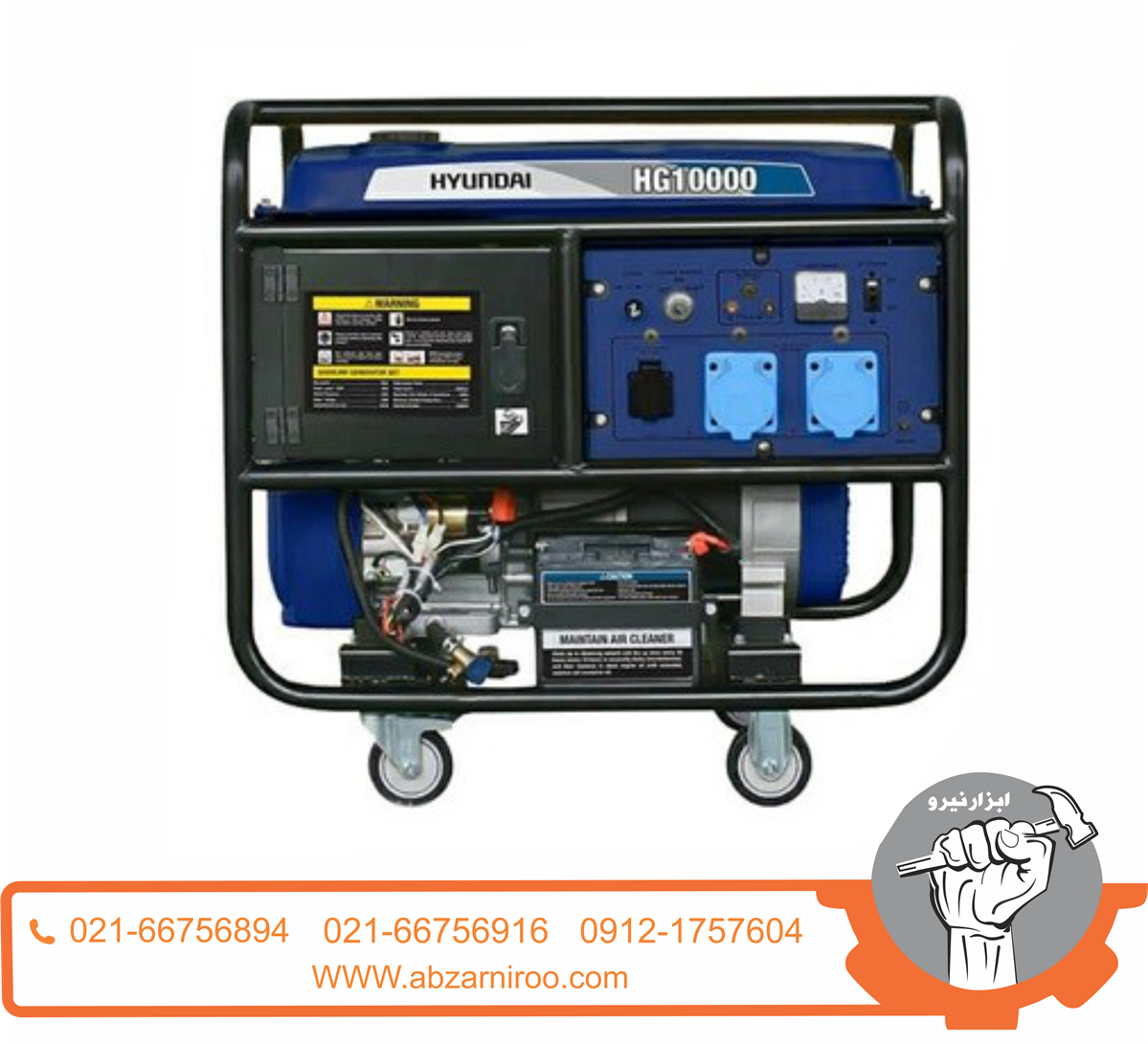 موتور برق دو سیلندر 10 کیلووات هیوندای مدل HG10000 موتور برق دو سیلندر 10 کیلووات هیوندای مدل HG10000