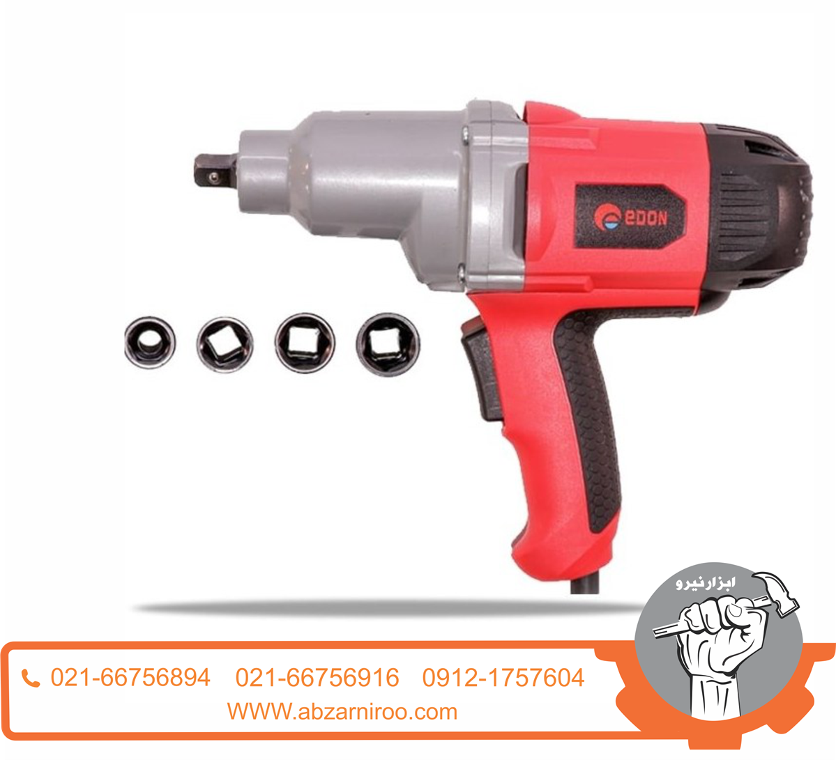 بکس برقی 1/2 حرفه ای ادون ED-DB2201 بکس برقی 1/2 حرفه ای ادون ED-DB2201