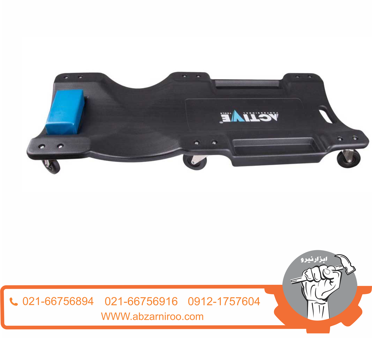 برانکارد تعمیرگاهی 40 اینچ اکتیو مدل AC-3340C برانکارد تعمیرگاهی 40 اینچ اکتیو مدل AC-3340C