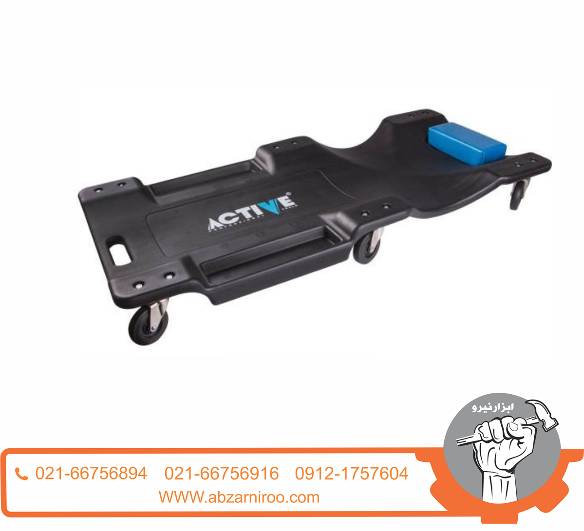 برانکارد تعمیرگاهی 40 اینچ اکتیو مدل AC-3340C برانکارد تعمیرگاهی 40 اینچ اکتیو مدل AC-3340C