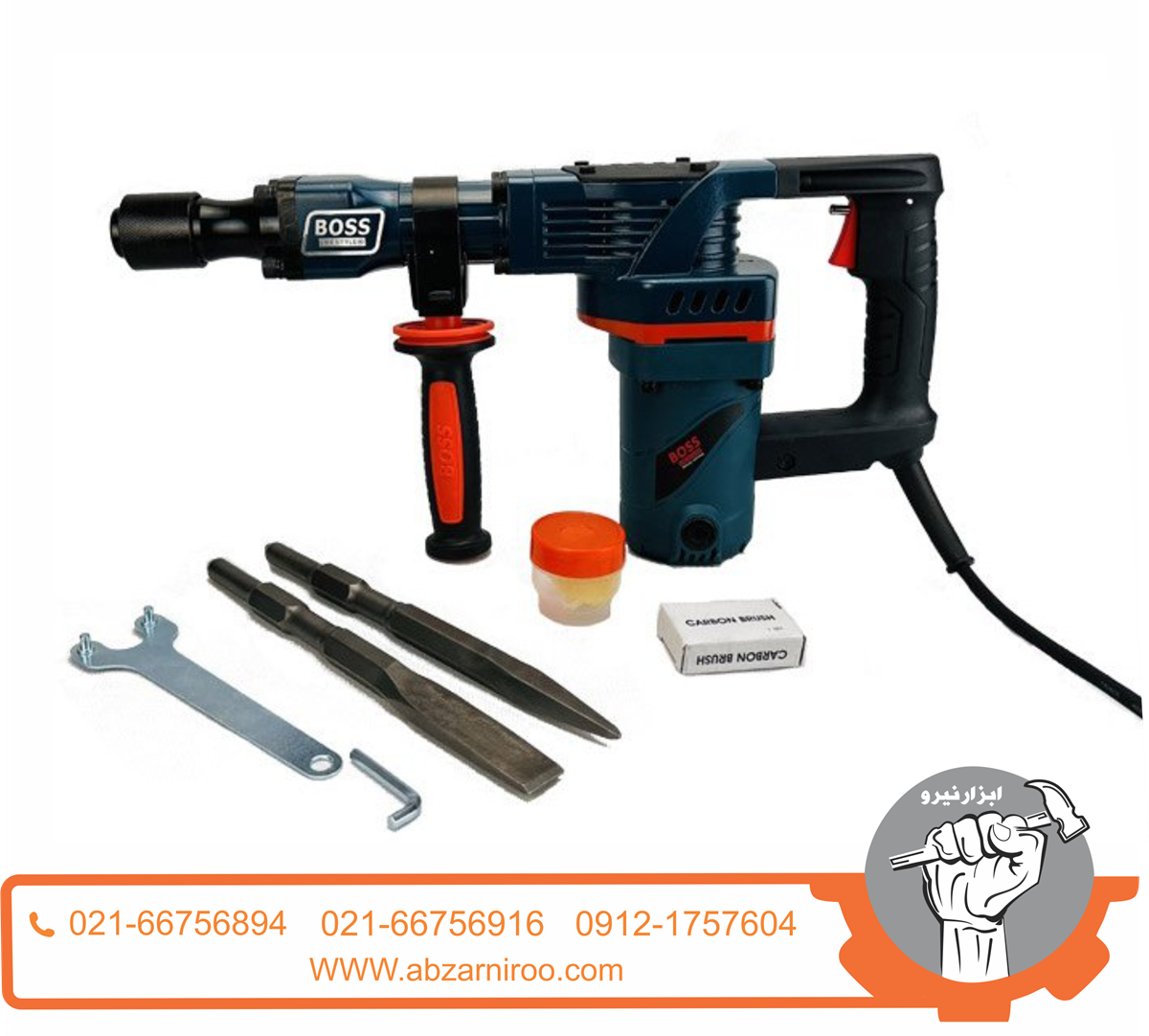 چکش تخریب 9.5 کیلویی باس مدل 0850 چکش تخریب 9.5 کیلویی باس مدل 0850