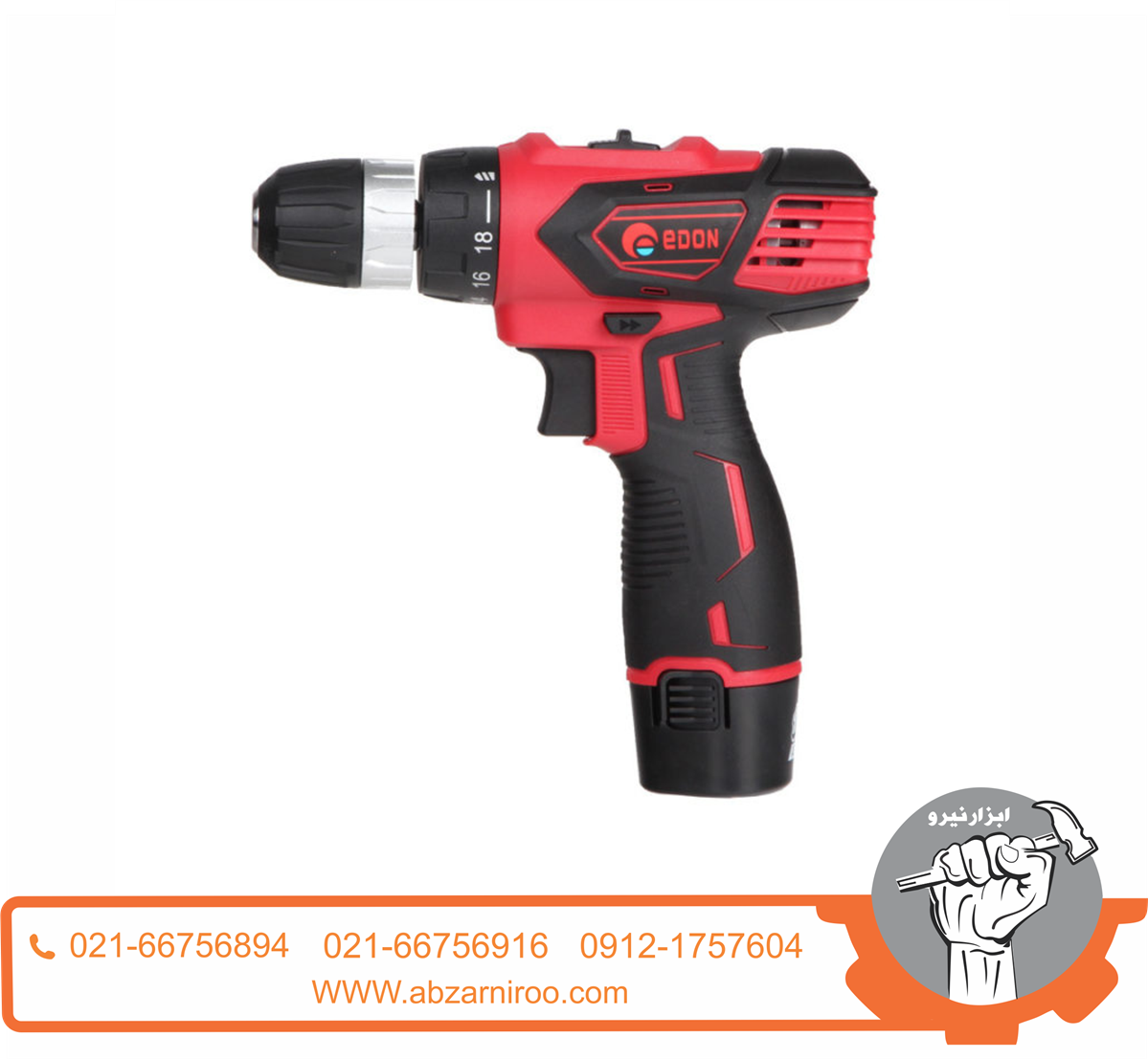 دریل شارژی ادون مدل AD-12C دریل شارژی ادون مدل AD-12C