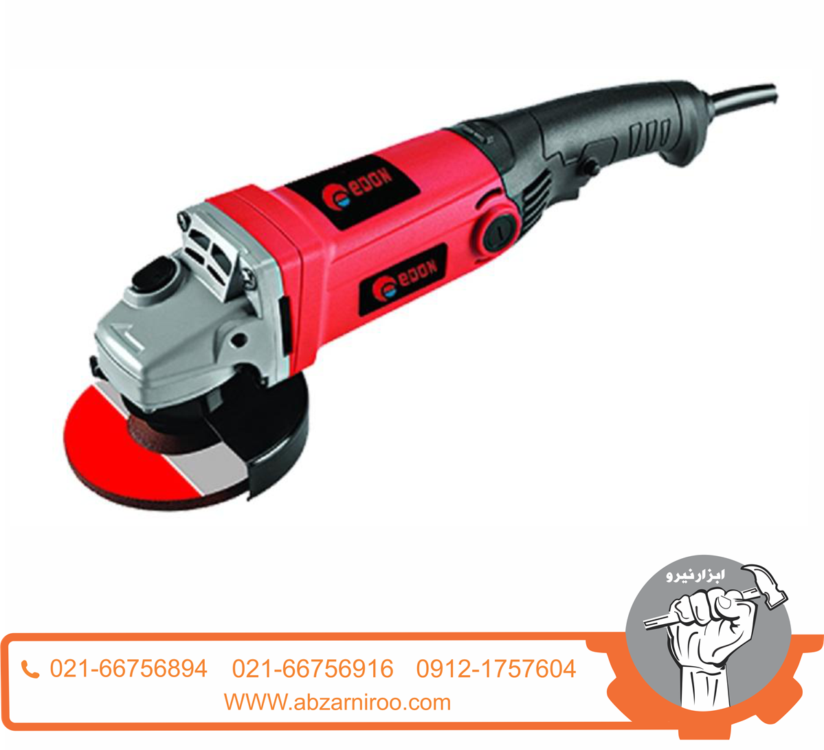 مینی فرز دیمردار 1100 وات ادون AG 115-1002T مینی فرز دیمردار 1100 وات ادون AG 115-1002T