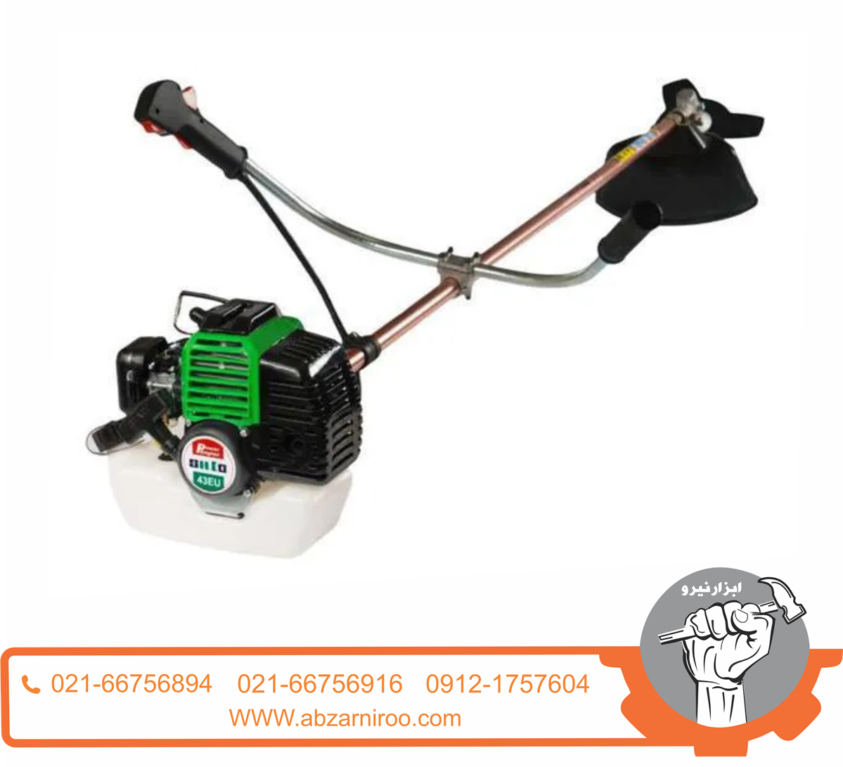 علف زن 43 سی سی sh.co طرح knc علف زن 43 سی سی sh.co طرح knc