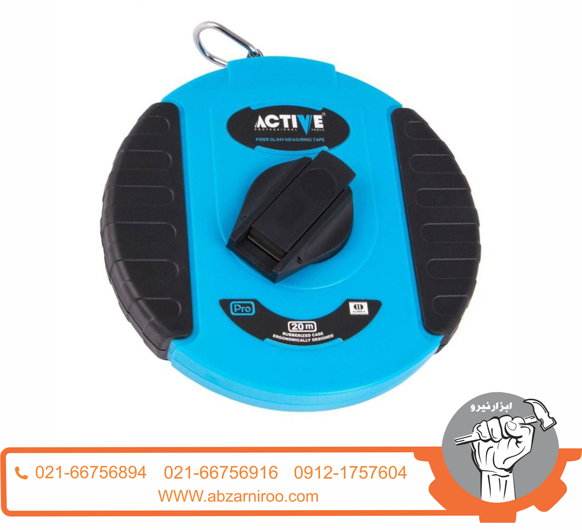 متر مهندسی فایبر گلاس 20 متری اکتیو مدل AC-6420F متر مهندسی فایبر گلاس 20 متری اکتیو مدل AC-6420F