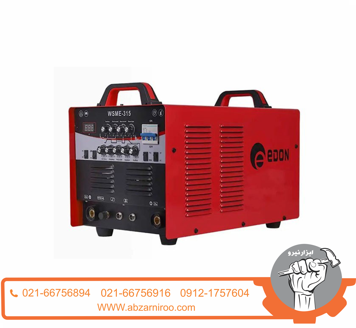 دستگاه جوش 300 آمپر آرگون AC/DC ادون مدل WSME-315