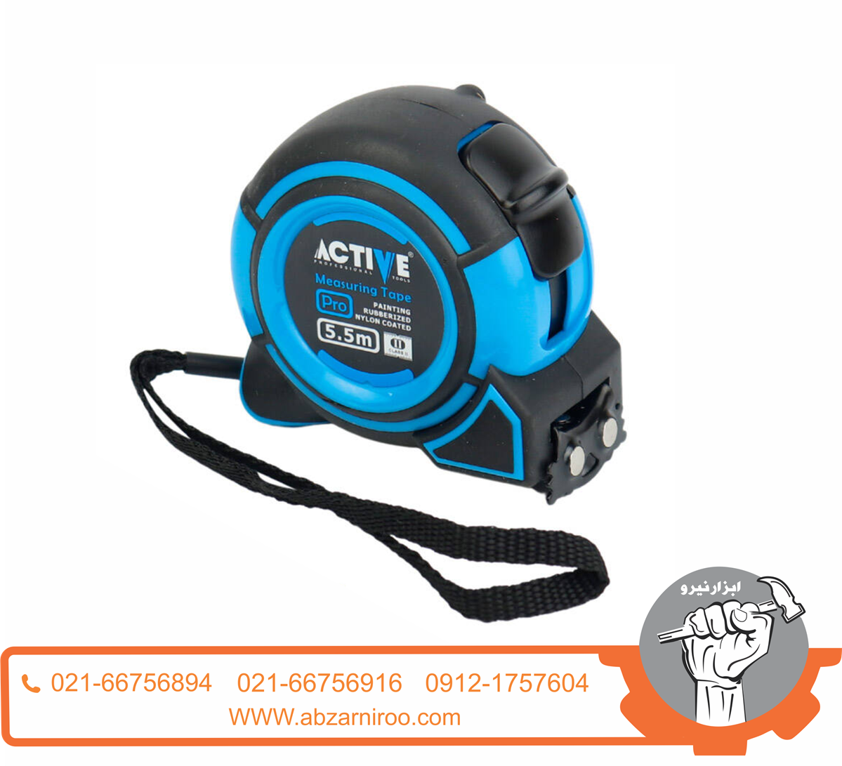 متر نشکن 5.5 متری اکتیو مدل AC-6455 متر نشکن 5.5 متری اکتیو مدل AC-6455