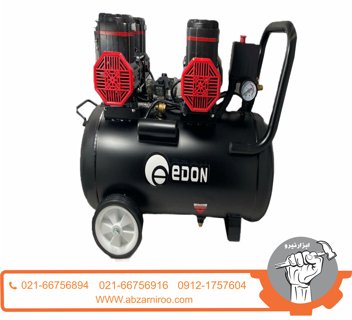 کمپرسور باد دو موتوره سایلنت 50 لیتری ادون مدل 2-F50 کمپرسور باد دو موتوره سایلنت 50 لیتری ادون مدل 2-F50