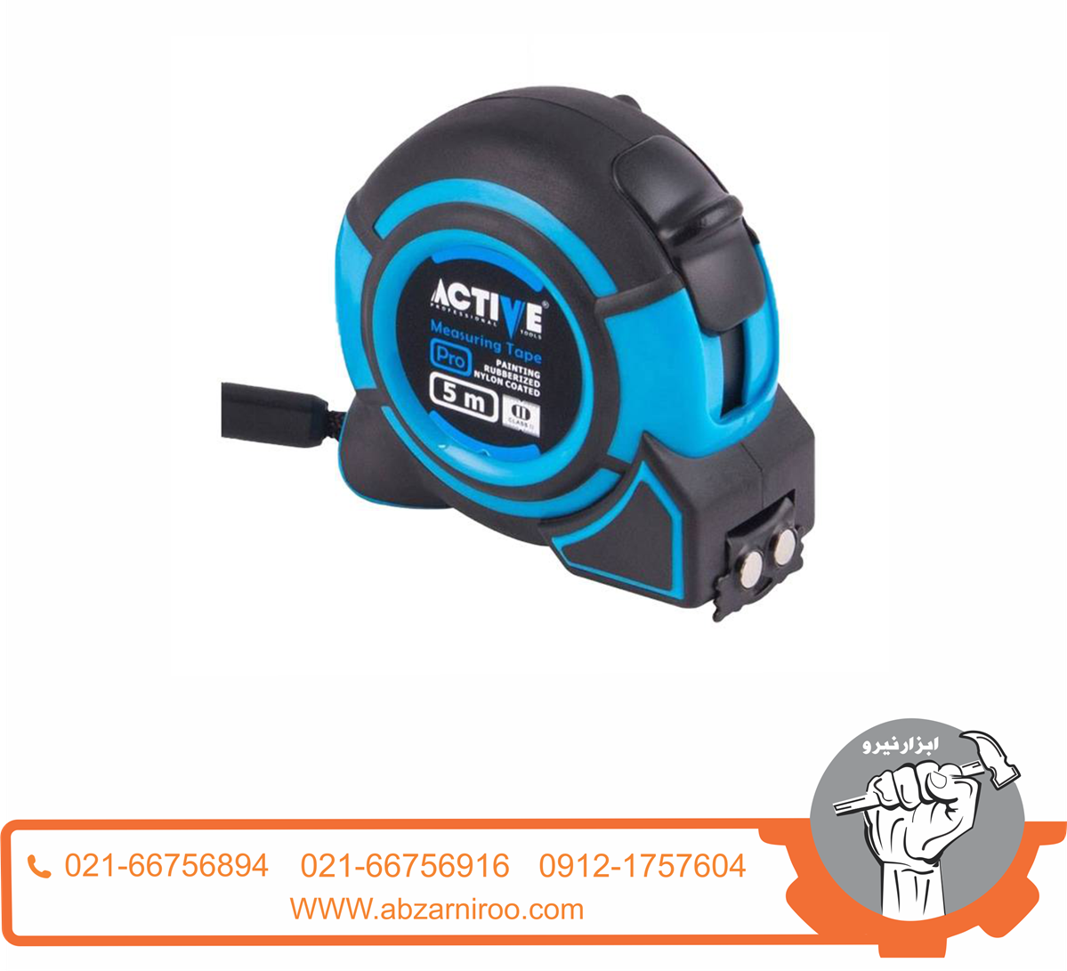 متر 5 متری نشکن اکتیو مدل AC-6405 متر 5 متری نشکن اکتیو مدل AC-6405